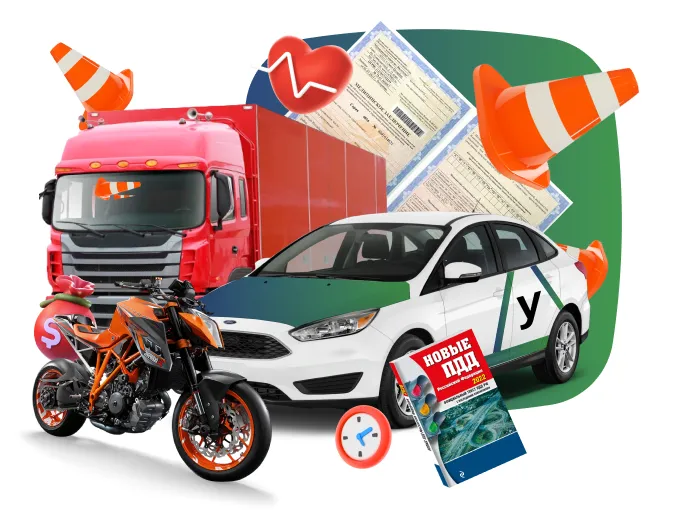 Получение прав