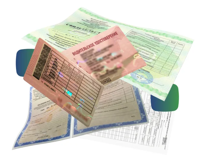 Процесс получения