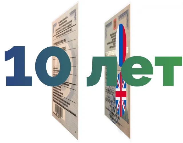 Процесс получения