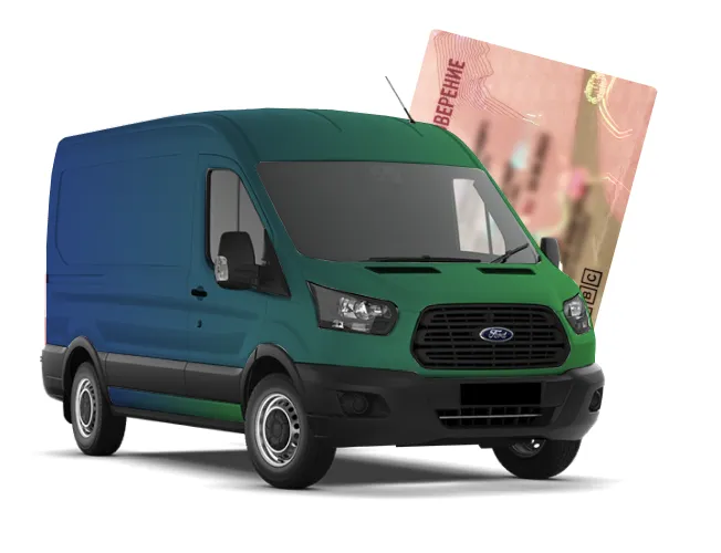 Процесс получения