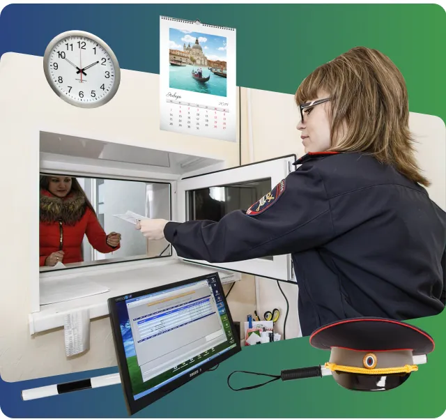 Покупка права