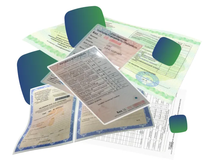 Заказать права